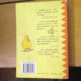 三小只僵尸的游戏时间9