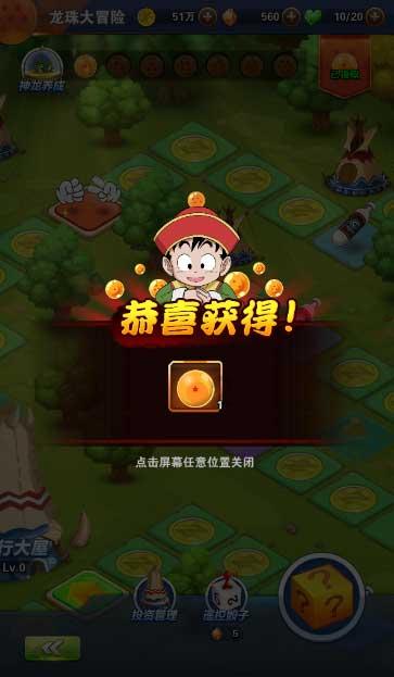 救援矮小的女孩