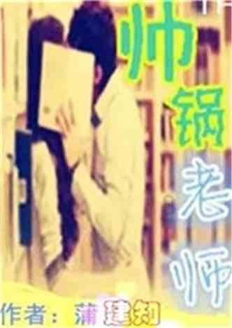 哪栋楼位置好？游戏画面